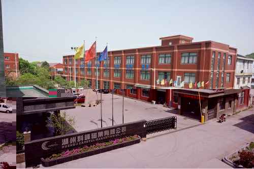 长沙睿博互动学习中心有限公司3
