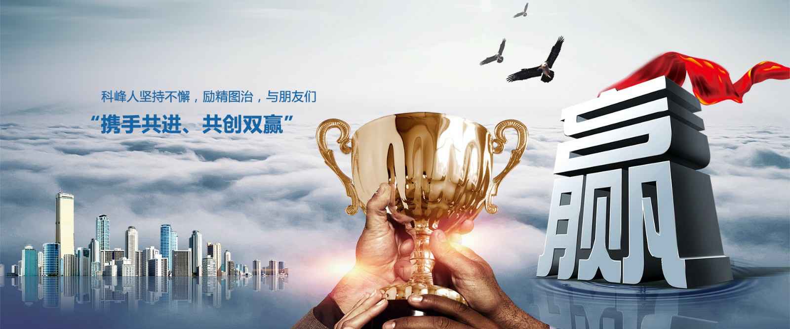 长沙睿博互动学习中心有限公司